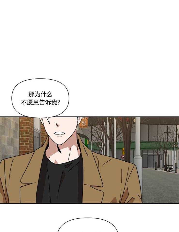 《壁咚契约》漫画最新章节第49话 第一次喜欢免费下拉式在线观看章节第【30】张图片