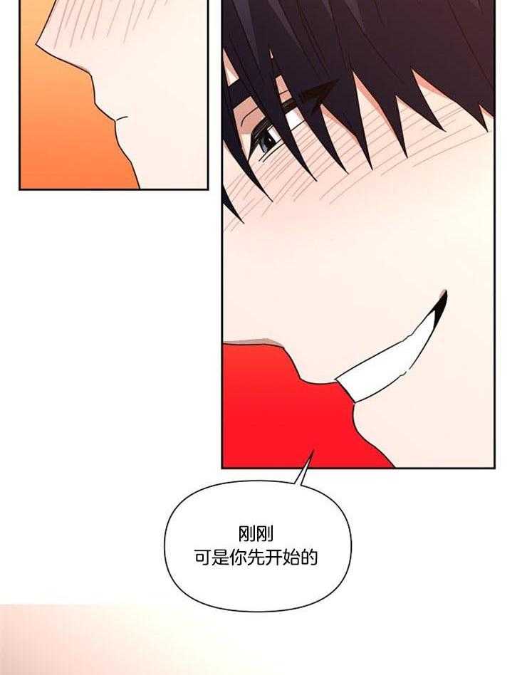 《壁咚契约》漫画最新章节第50话 满分结果免费下拉式在线观看章节第【3】张图片