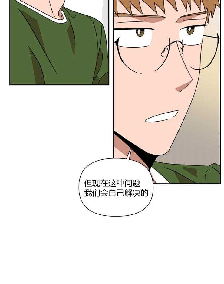 《壁咚契约》漫画最新章节第56话 真拿你没办法免费下拉式在线观看章节第【22】张图片