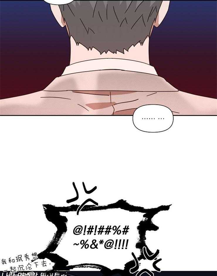 《壁咚契约》漫画最新章节第56话 真拿你没办法免费下拉式在线观看章节第【17】张图片