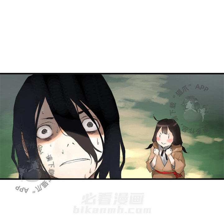 《她的召唤兽》漫画最新章节第1话 1免费下拉式在线观看章节第【26】张图片