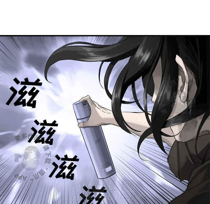 《她的召唤兽》漫画最新章节第1话 1免费下拉式在线观看章节第【47】张图片