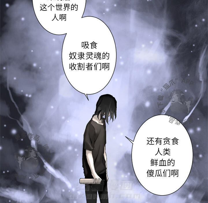 《她的召唤兽》漫画最新章节第1话 1免费下拉式在线观看章节第【50】张图片