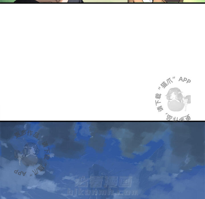 《她的召唤兽》漫画最新章节第1话 1免费下拉式在线观看章节第【29】张图片