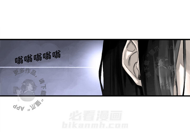 《她的召唤兽》漫画最新章节第1话 1免费下拉式在线观看章节第【55】张图片