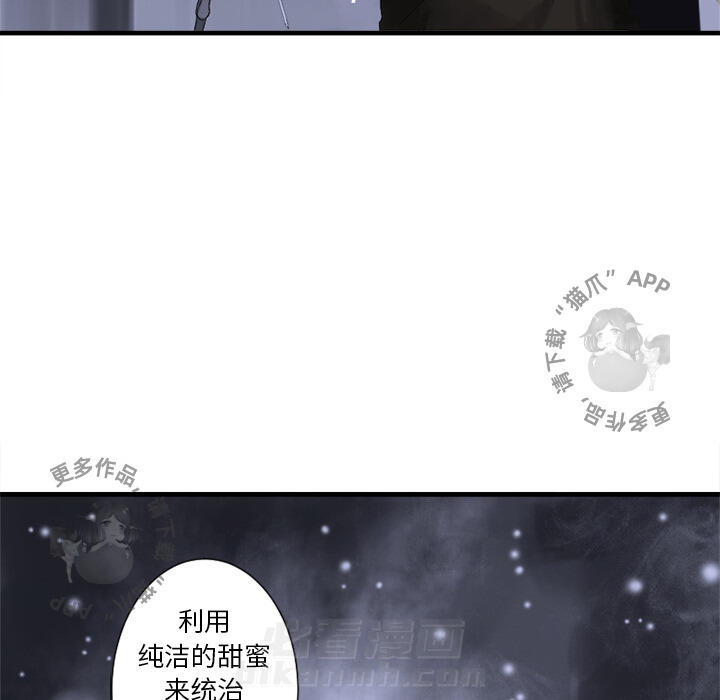 《她的召唤兽》漫画最新章节第1话 1免费下拉式在线观看章节第【51】张图片