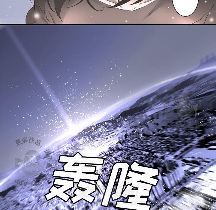 《她的召唤兽》漫画最新章节第1话 1免费下拉式在线观看章节第【45】张图片