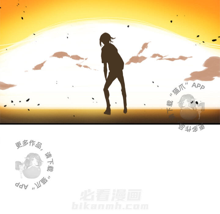 《她的召唤兽》漫画最新章节第1话 1免费下拉式在线观看章节第【5】张图片