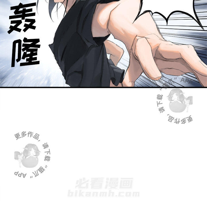 《她的召唤兽》漫画最新章节第1话 1免费下拉式在线观看章节第【17】张图片