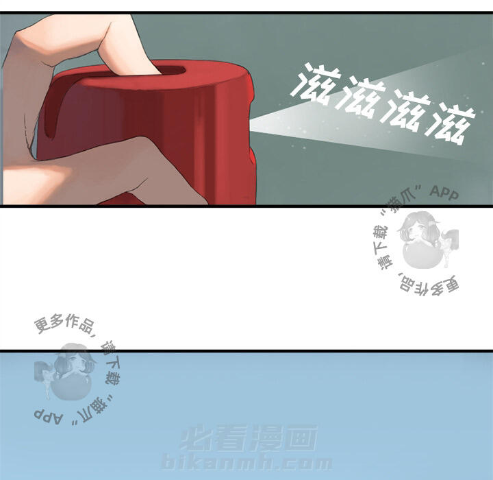 《她的召唤兽》漫画最新章节第1话 1免费下拉式在线观看章节第【16】张图片