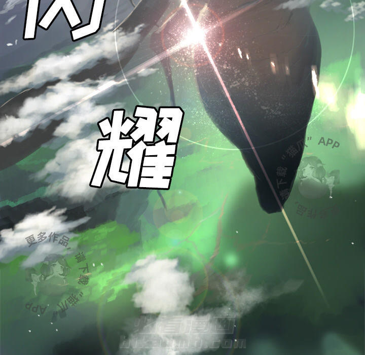 《她的召唤兽》漫画最新章节第1话 1免费下拉式在线观看章节第【12】张图片