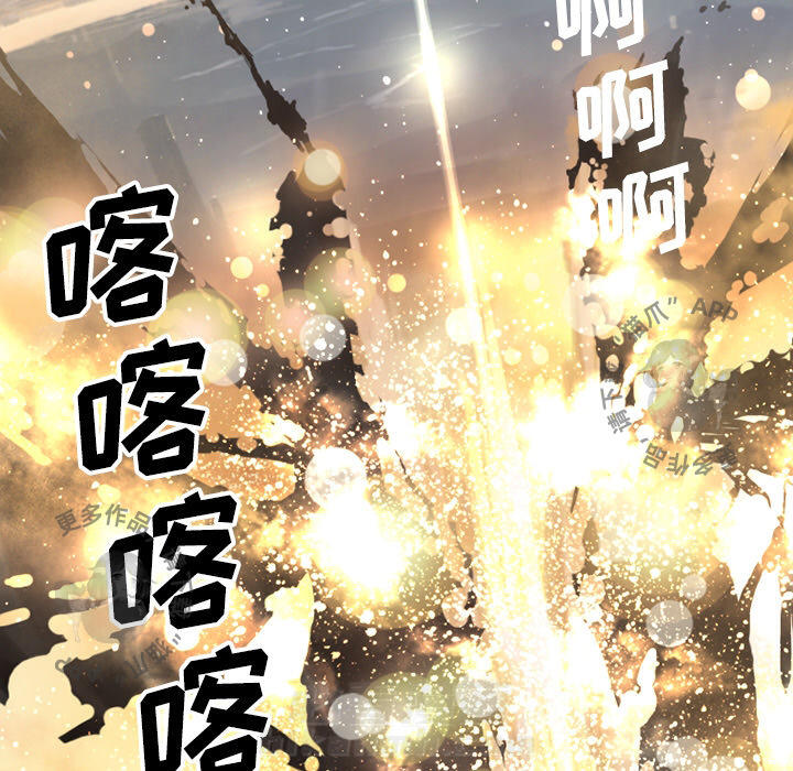 《她的召唤兽》漫画最新章节第1话 1免费下拉式在线观看章节第【10】张图片