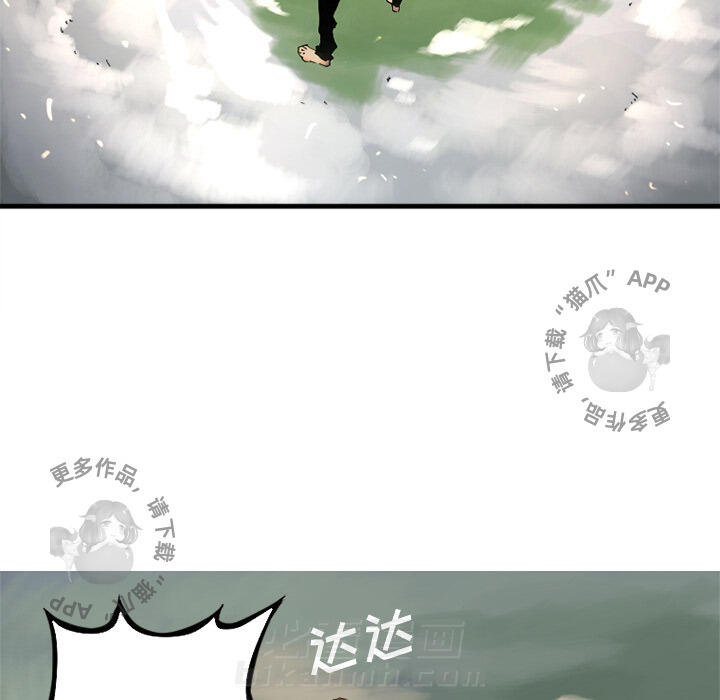 《她的召唤兽》漫画最新章节第1话 1免费下拉式在线观看章节第【40】张图片