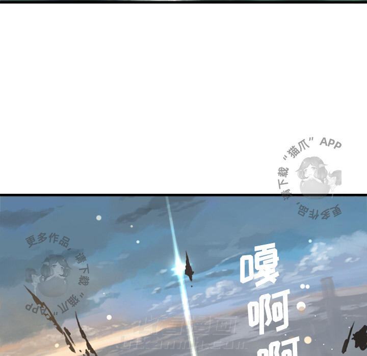 《她的召唤兽》漫画最新章节第1话 1免费下拉式在线观看章节第【11】张图片