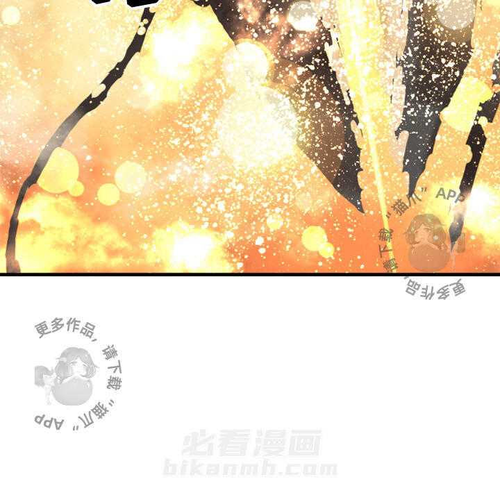 《她的召唤兽》漫画最新章节第1话 1免费下拉式在线观看章节第【9】张图片