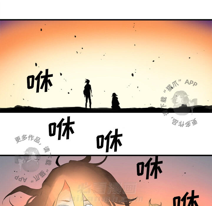 《她的召唤兽》漫画最新章节第1话 1免费下拉式在线观看章节第【8】张图片