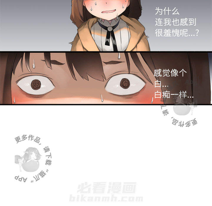 《她的召唤兽》漫画最新章节第3话 3免费下拉式在线观看章节第【64】张图片