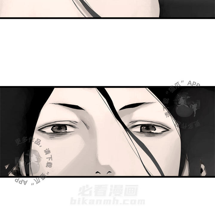 《她的召唤兽》漫画最新章节第3话 3免费下拉式在线观看章节第【3】张图片