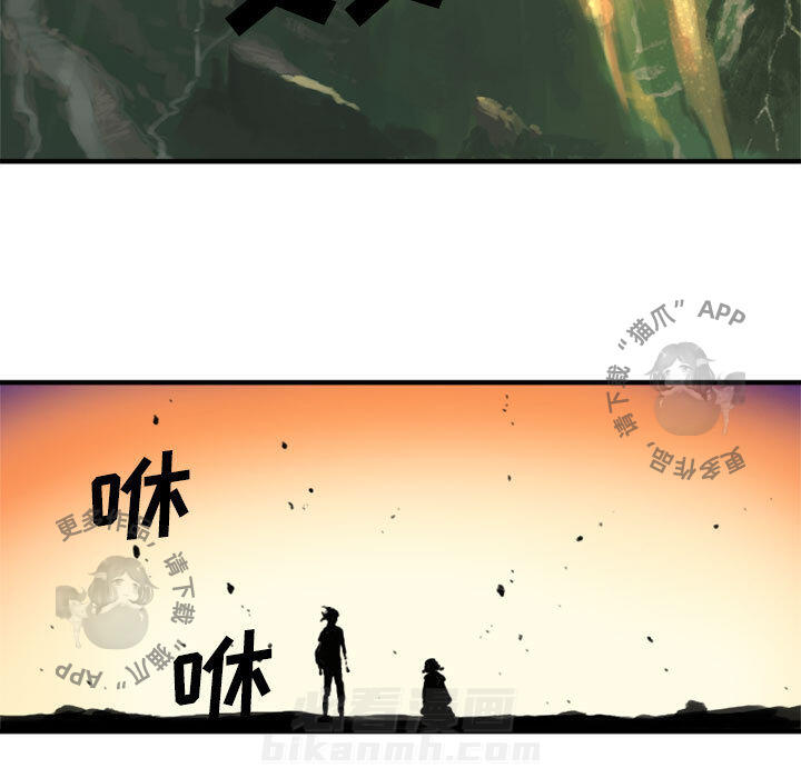 《她的召唤兽》漫画最新章节第3话 3免费下拉式在线观看章节第【57】张图片