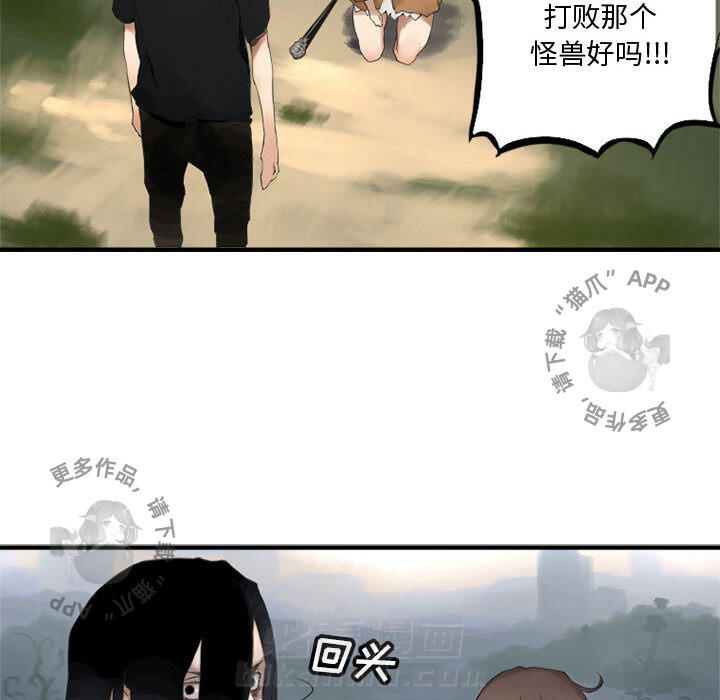 《她的召唤兽》漫画最新章节第3话 3免费下拉式在线观看章节第【84】张图片