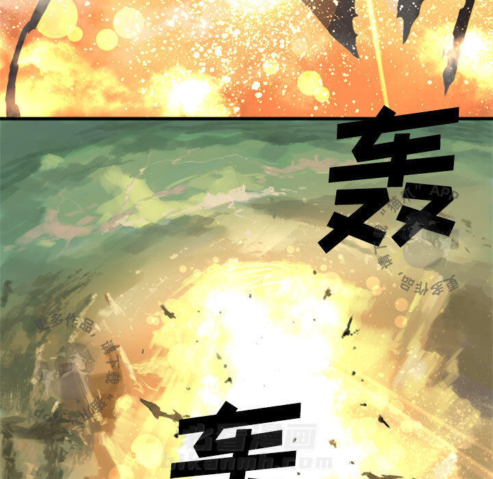 《她的召唤兽》漫画最新章节第3话 3免费下拉式在线观看章节第【59】张图片