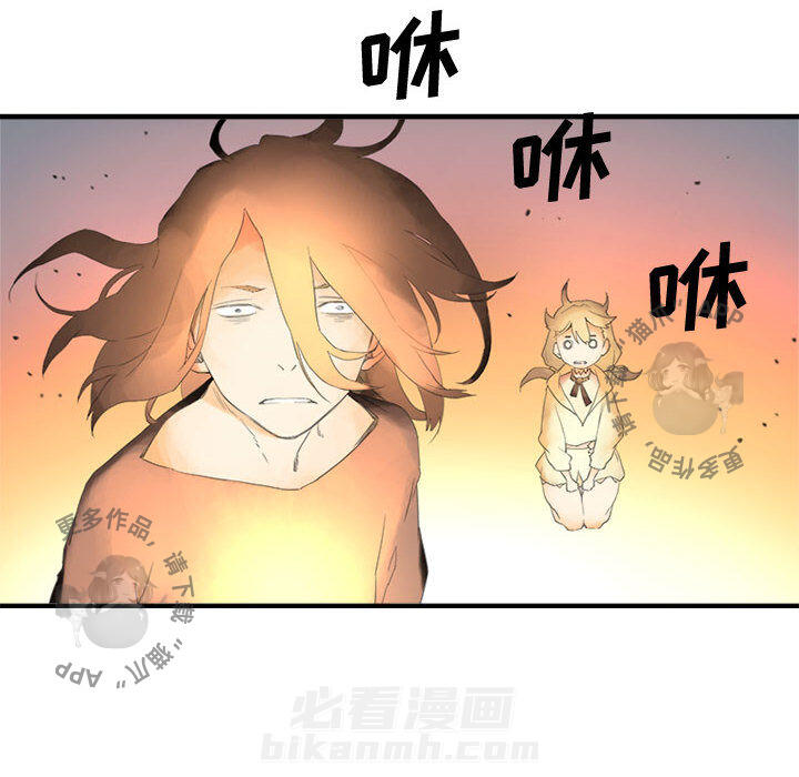 《她的召唤兽》漫画最新章节第3话 3免费下拉式在线观看章节第【56】张图片