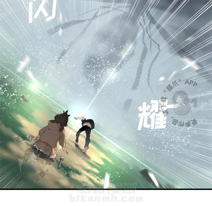 《她的召唤兽》漫画最新章节第3话 3免费下拉式在线观看章节第【69】张图片