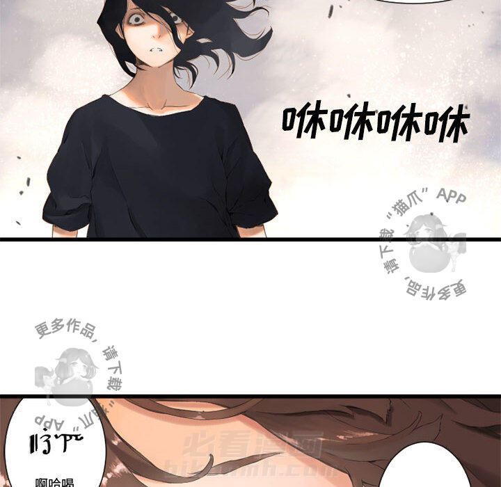 《她的召唤兽》漫画最新章节第3话 3免费下拉式在线观看章节第【10】张图片