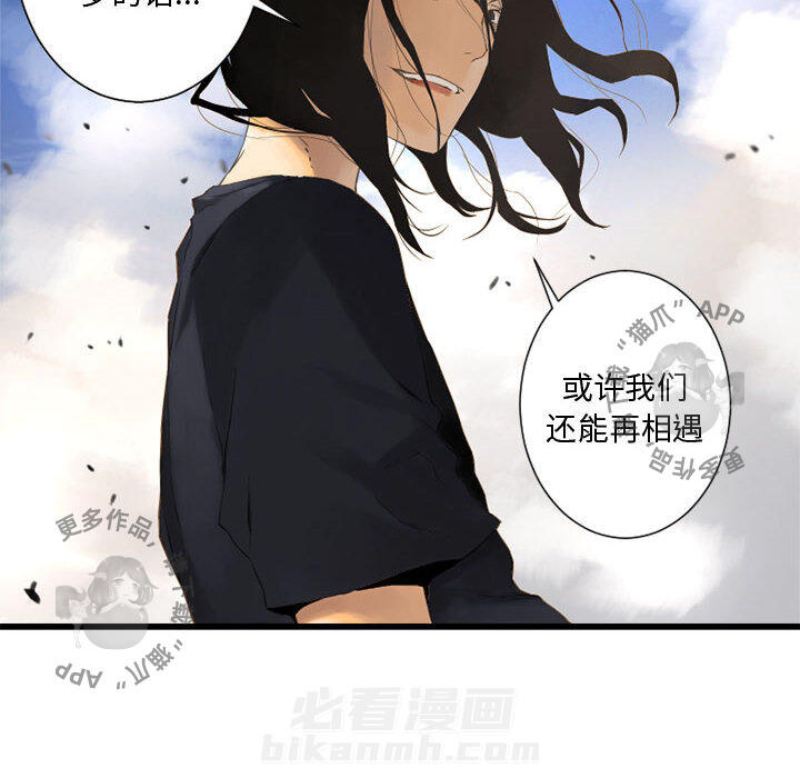 《她的召唤兽》漫画最新章节第3话 3免费下拉式在线观看章节第【18】张图片