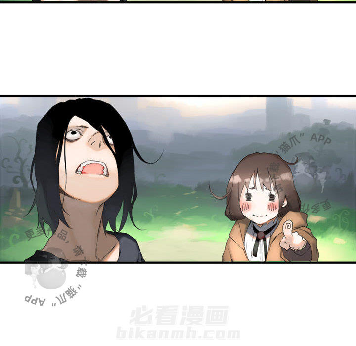 《她的召唤兽》漫画最新章节第3话 3免费下拉式在线观看章节第【82】张图片