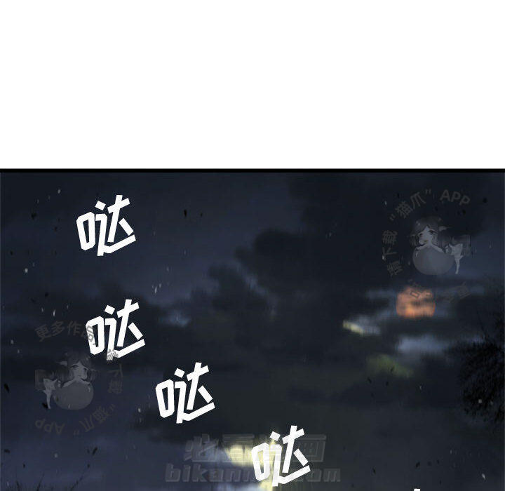 《她的召唤兽》漫画最新章节第6话 6免费下拉式在线观看章节第【53】张图片