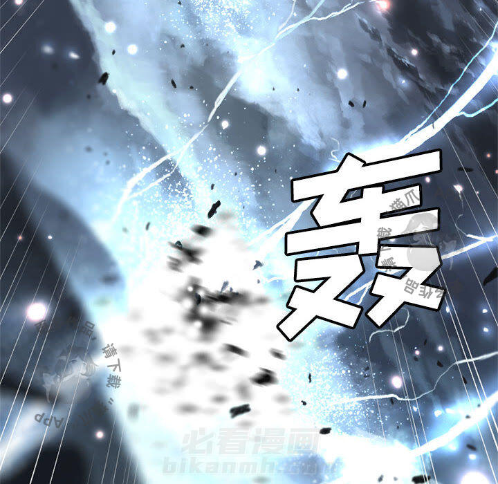 《她的召唤兽》漫画最新章节第6话 6免费下拉式在线观看章节第【3】张图片