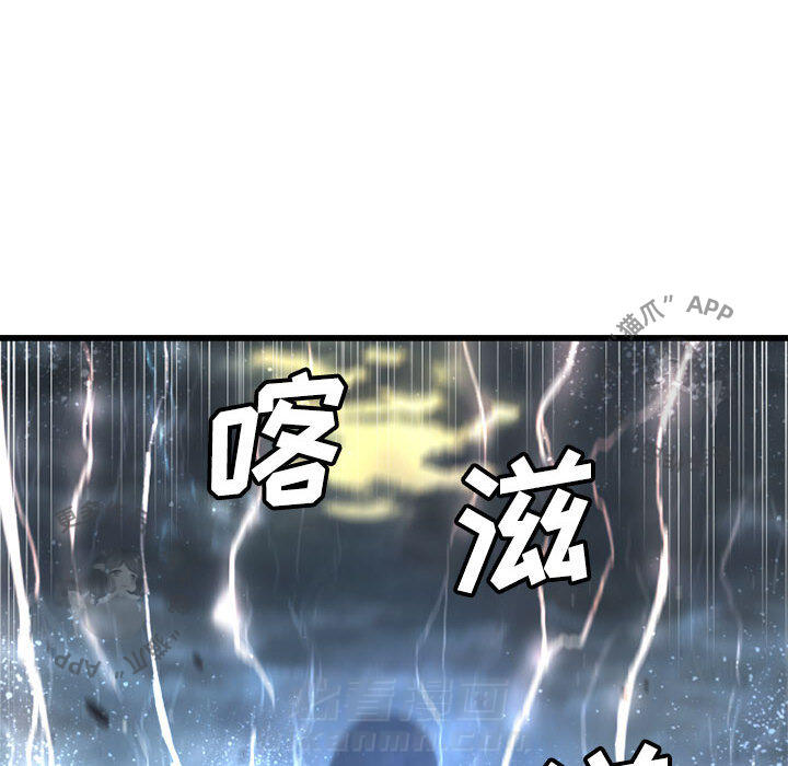 《她的召唤兽》漫画最新章节第6话 6免费下拉式在线观看章节第【13】张图片