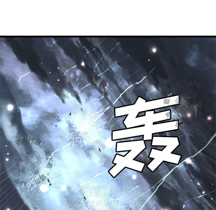 《她的召唤兽》漫画最新章节第6话 6免费下拉式在线观看章节第【4】张图片