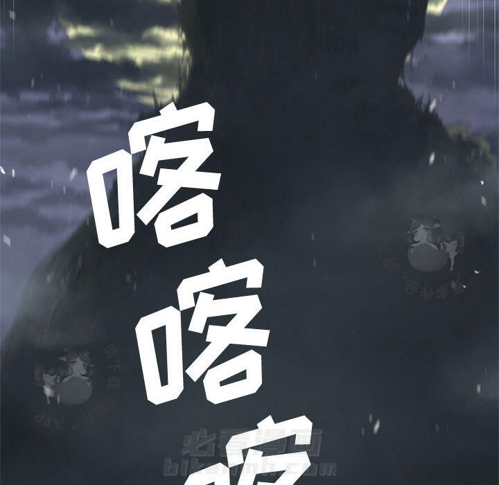 《她的召唤兽》漫画最新章节第6话 6免费下拉式在线观看章节第【55】张图片