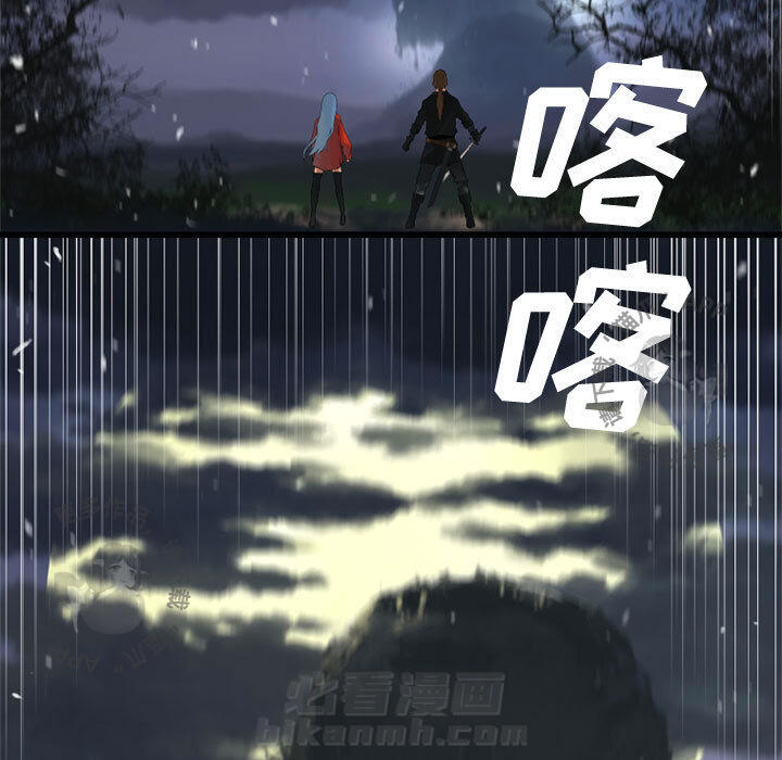 《她的召唤兽》漫画最新章节第6话 6免费下拉式在线观看章节第【56】张图片