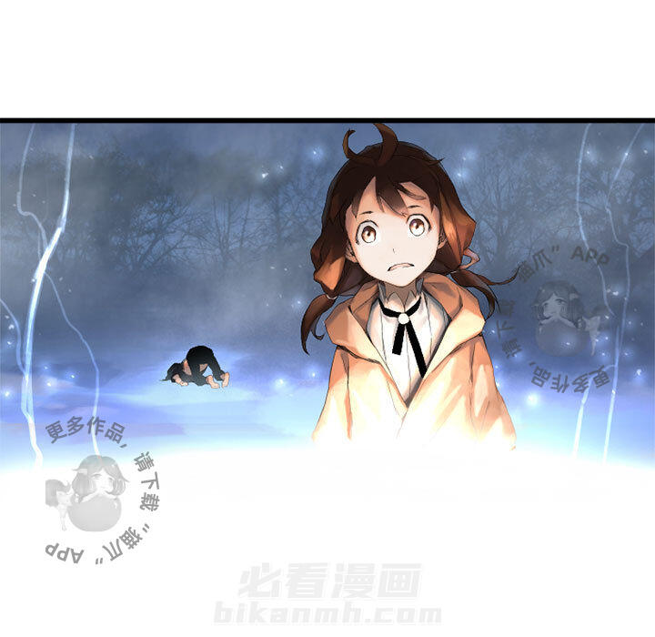 《她的召唤兽》漫画最新章节第6话 6免费下拉式在线观看章节第【8】张图片