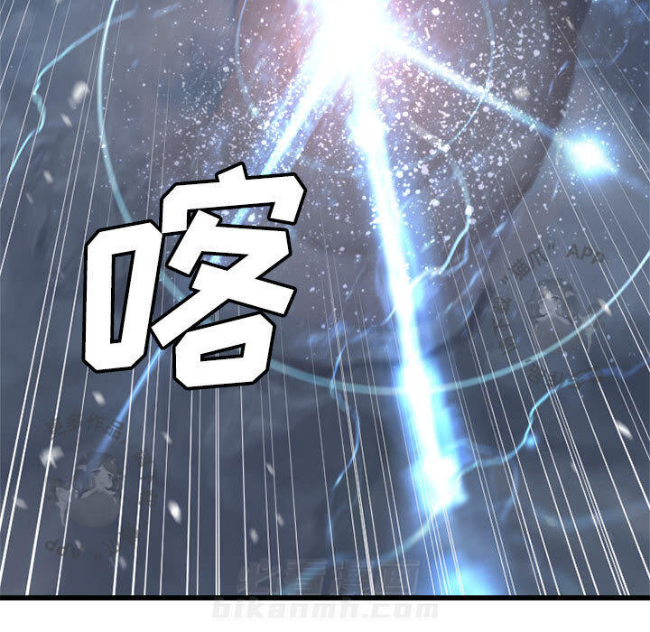 《她的召唤兽》漫画最新章节第6话 6免费下拉式在线观看章节第【14】张图片