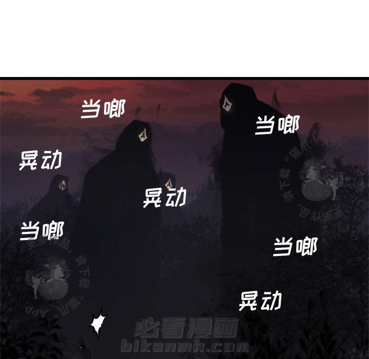 《她的召唤兽》漫画最新章节第6话 6免费下拉式在线观看章节第【74】张图片