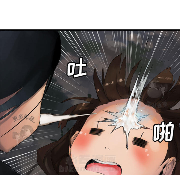 《她的召唤兽》漫画最新章节第6话 6免费下拉式在线观看章节第【78】张图片