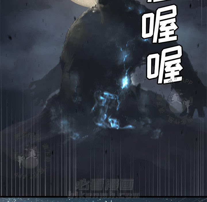 《她的召唤兽》漫画最新章节第6话 6免费下拉式在线观看章节第【47】张图片