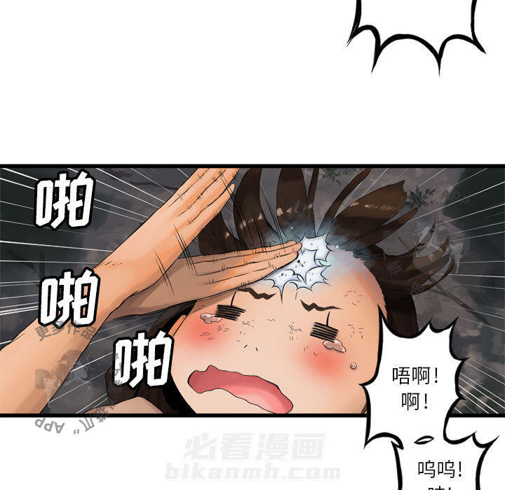 《她的召唤兽》漫画最新章节第6话 6免费下拉式在线观看章节第【80】张图片