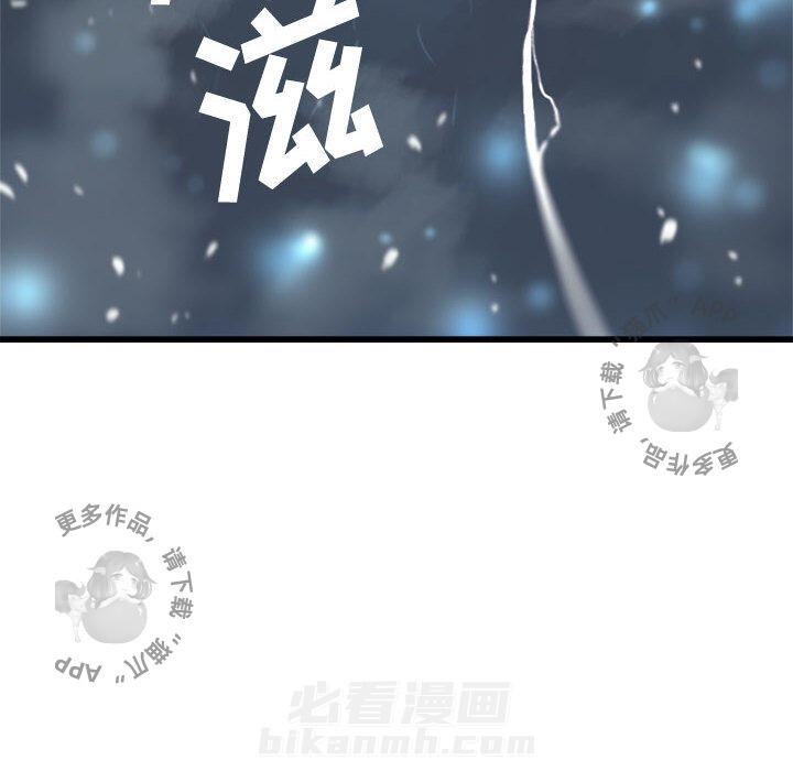 《她的召唤兽》漫画最新章节第6话 6免费下拉式在线观看章节第【5】张图片