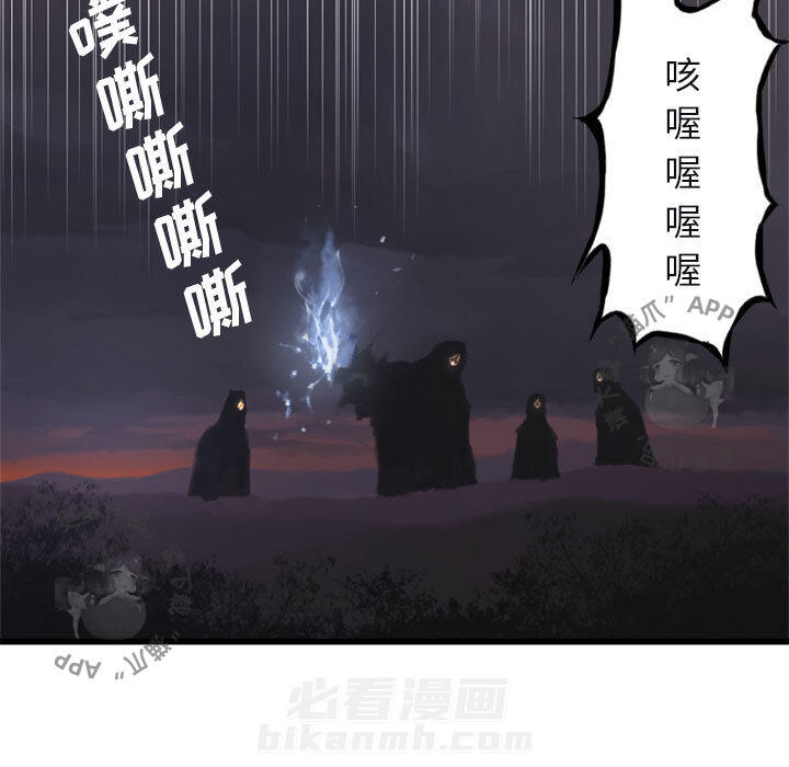 《她的召唤兽》漫画最新章节第6话 6免费下拉式在线观看章节第【70】张图片