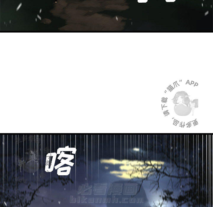 《她的召唤兽》漫画最新章节第6话 6免费下拉式在线观看章节第【57】张图片