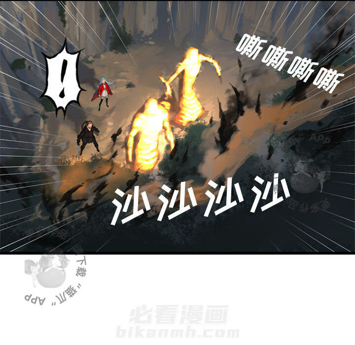 《她的召唤兽》漫画最新章节第6话 6免费下拉式在线观看章节第【63】张图片