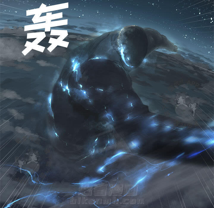 《她的召唤兽》漫画最新章节第6话 6免费下拉式在线观看章节第【46】张图片