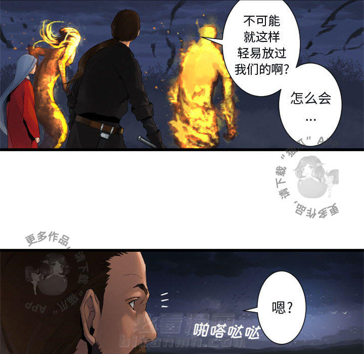 《她的召唤兽》漫画最新章节第6话 6免费下拉式在线观看章节第【61】张图片