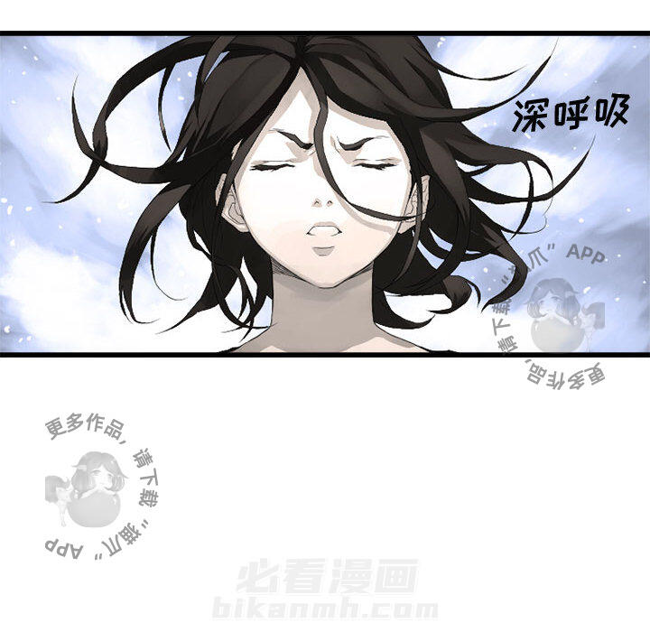 《她的召唤兽》漫画最新章节第8话 8免费下拉式在线观看章节第【72】张图片