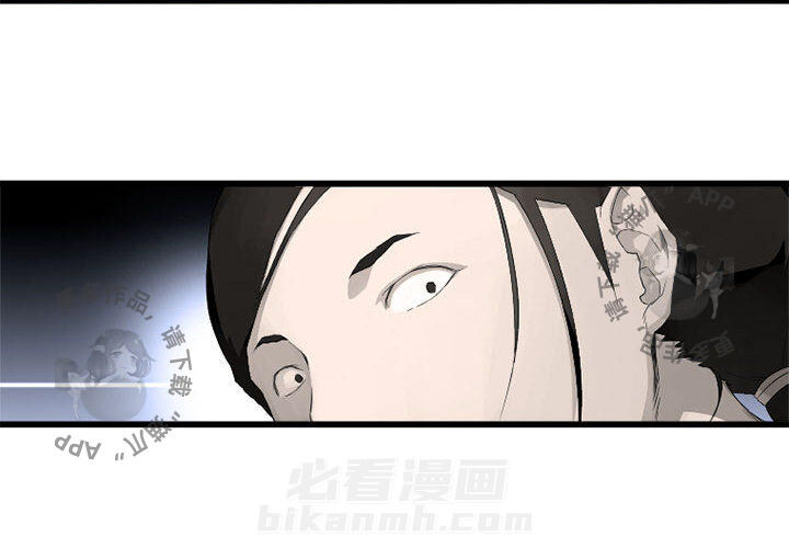 《她的召唤兽》漫画最新章节第8话 8免费下拉式在线观看章节第【98】张图片